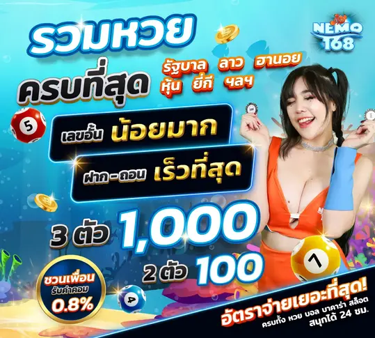 โปรแจ่มๆ